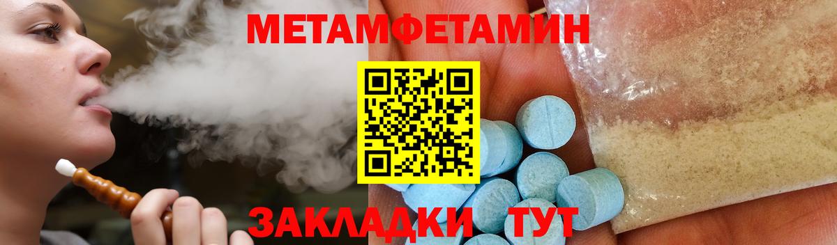 АМФ Розовый Щёлково