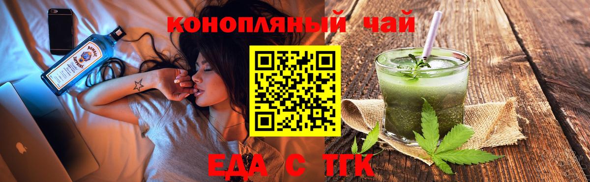 Щёлково  ГАШИШ  Каннабис  Кокаин  Alpha-PVP СОЛЬ   Вход с VPN  Мефедрон  
