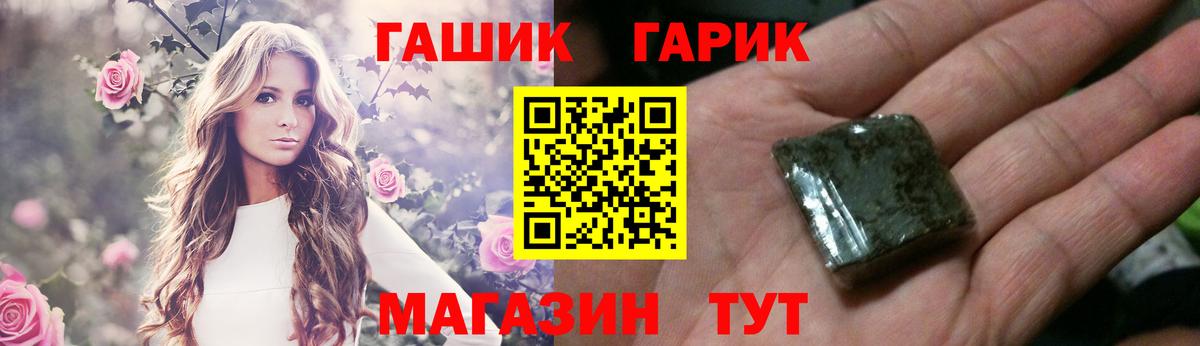 Гашиш AMNESIA HAZE  Вход с VPN  Щёлково 