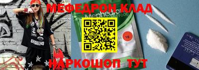 бутират Кулебаки