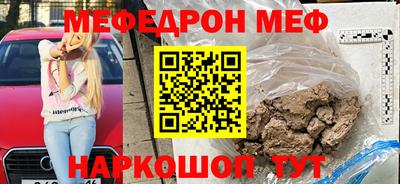 мет Кингисепп