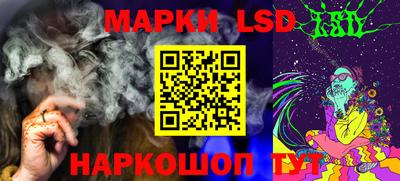 марки lsd Кимры