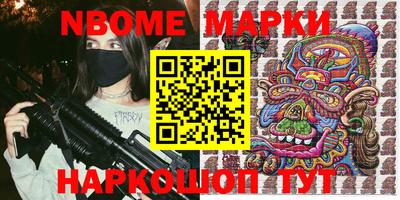 марки lsd Кимры