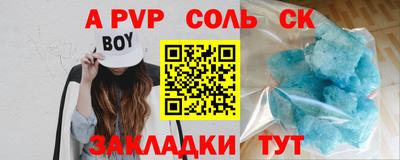 марки lsd Кимры