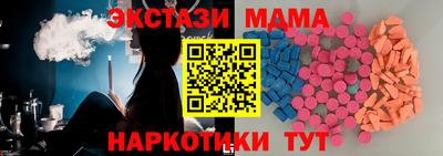марки lsd Кимры