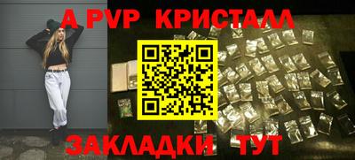 МДПВ Кинель