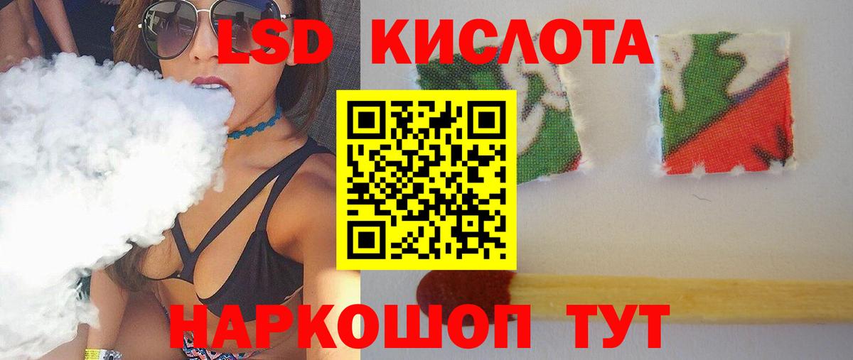 Лсд 25 экстази кислота  Вход с VPN  Лсд 25 экстази ecstasy  Щёлково 