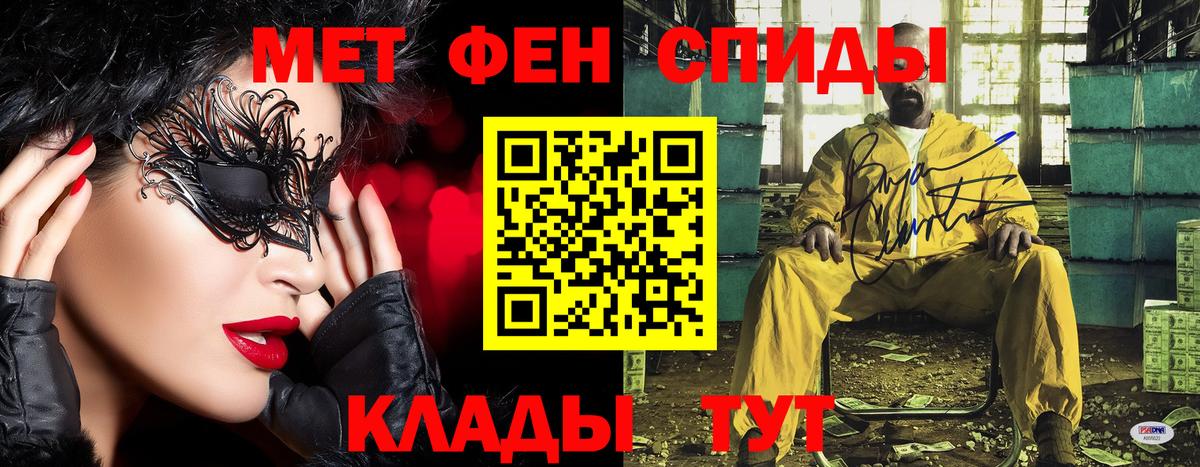Щёлково  Метамфетамин кристалл  Метамфетамин кристалл  Вход с VPN 