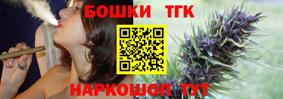 МАРИХУАНА Ganja Щёлково